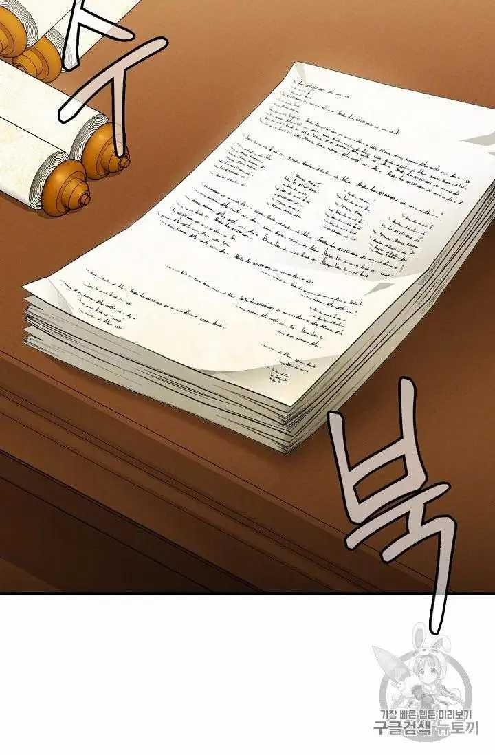 The Duchess 50 Tea Recipes Chapter 69 Page 3