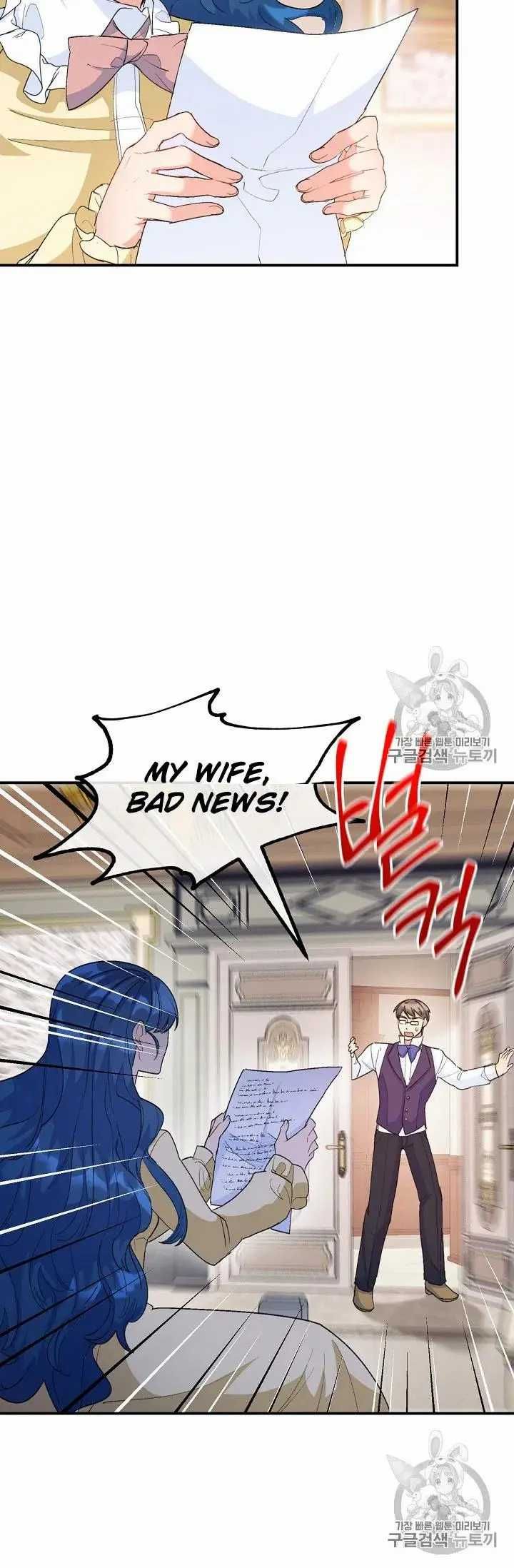 The Duchess 50 Tea Recipes Chapter 69 Page 42