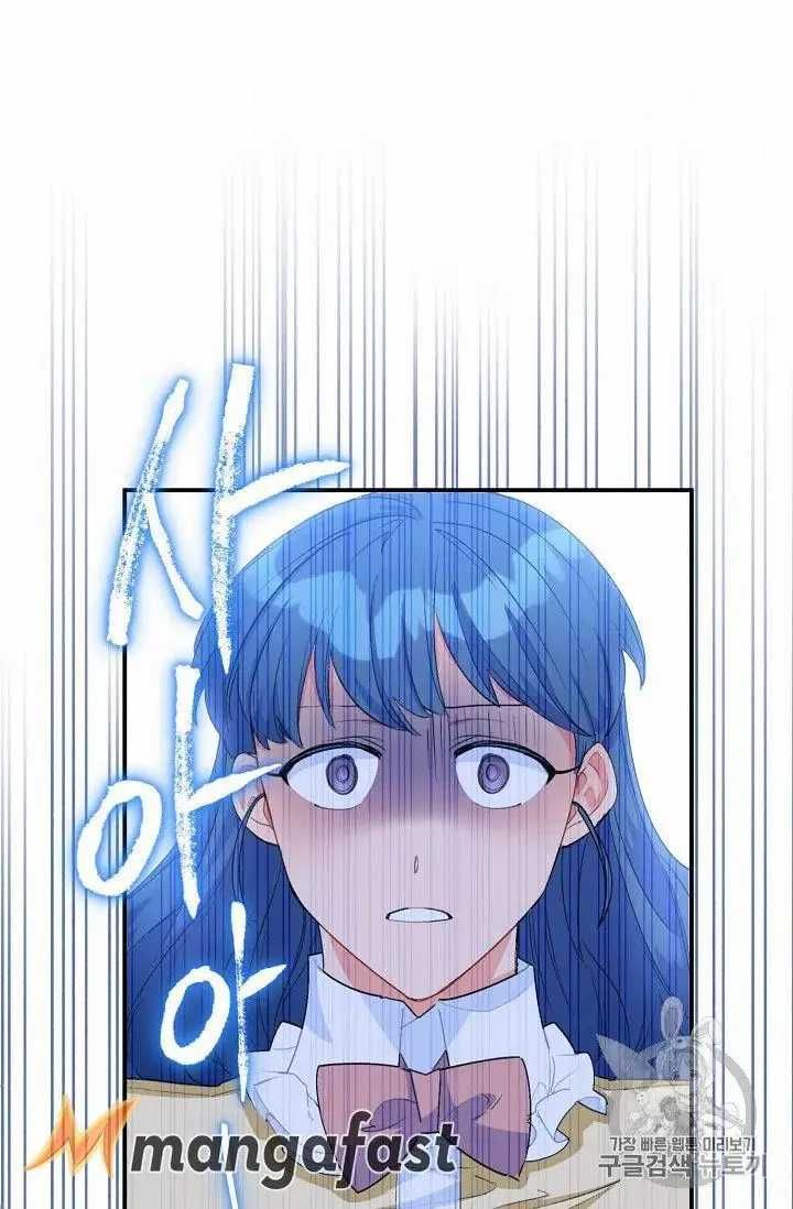 The Duchess 50 Tea Recipes Chapter 69 Page 46