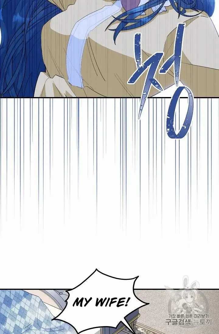 The Duchess 50 Tea Recipes Chapter 69 Page 48