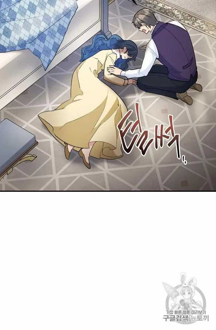 The Duchess 50 Tea Recipes Chapter 69 Page 49