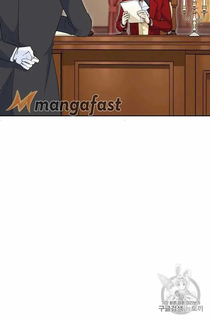 The Duchess 50 Tea Recipes Chapter 69 Page 6