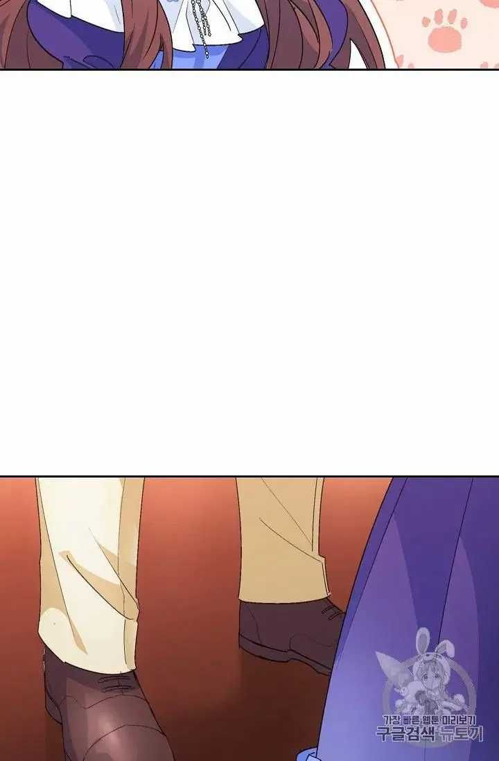 The Duchess 50 Tea Recipes Chapter 69 Page 63