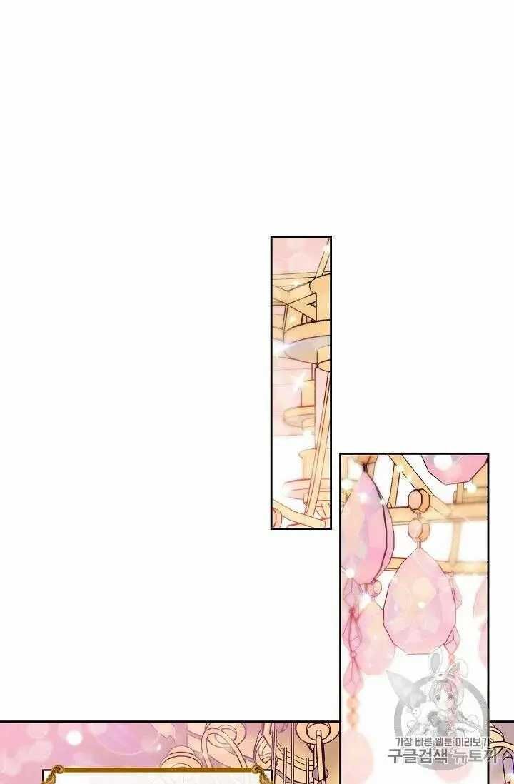 The Duchess 50 Tea Recipes Chapter 69 Page 65