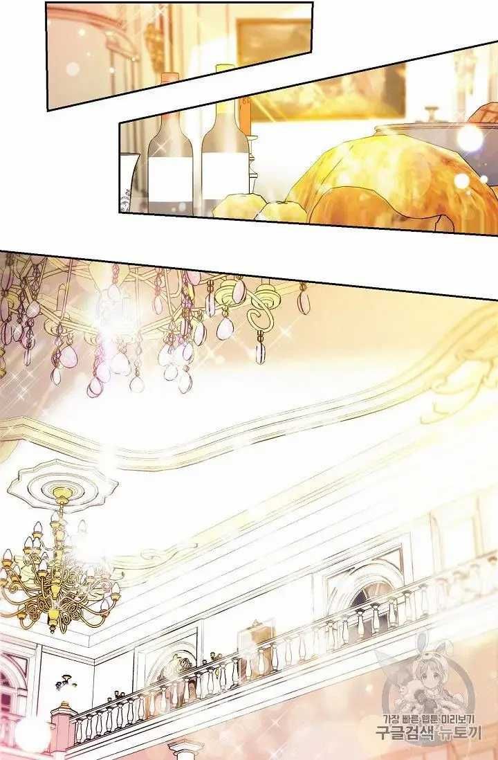 The Duchess 50 Tea Recipes Chapter 69 Page 75