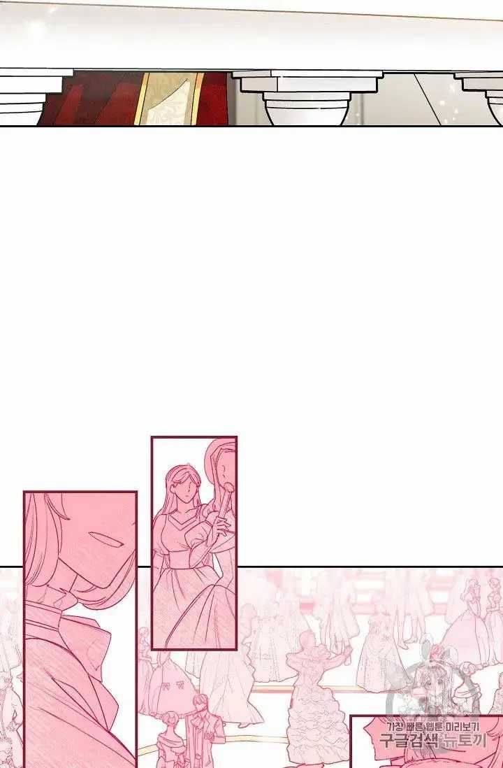 The Duchess 50 Tea Recipes Chapter 69 Page 79