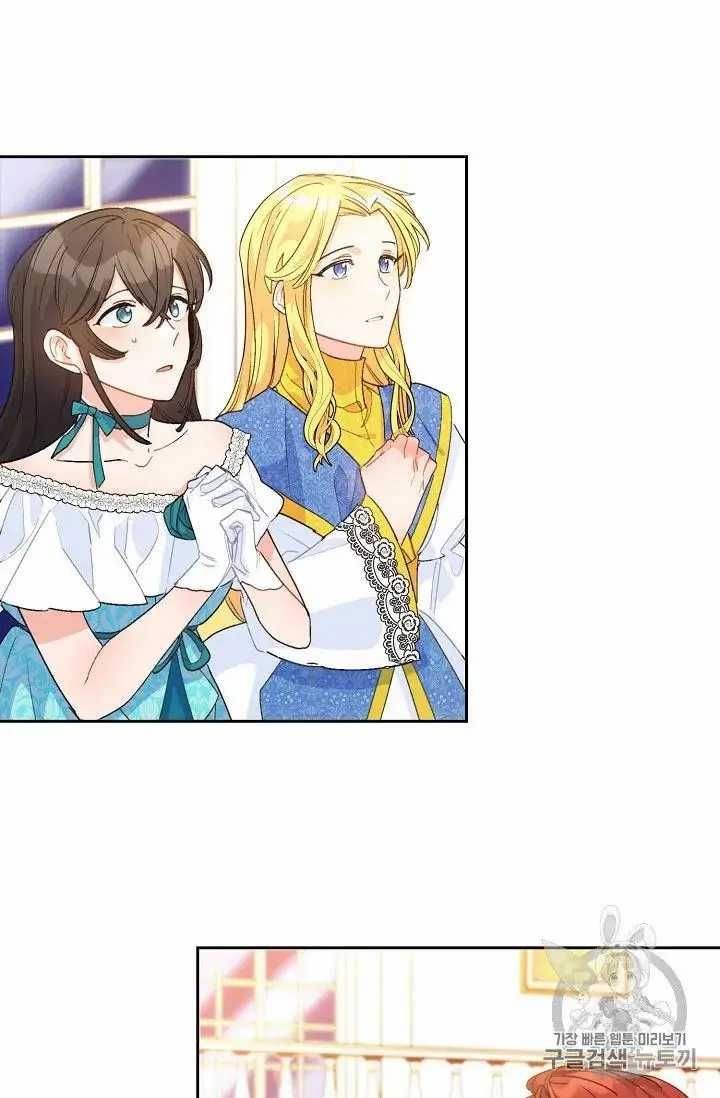 The Duchess 50 Tea Recipes Chapter 69 Page 83