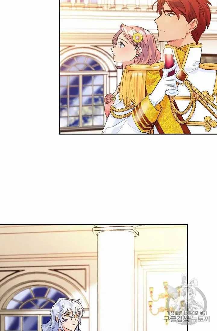 The Duchess 50 Tea Recipes Chapter 69 Page 84