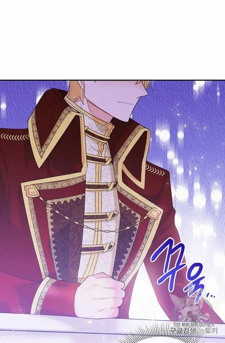 The Duchess 50 Tea Recipes Chapter 70 Page 15