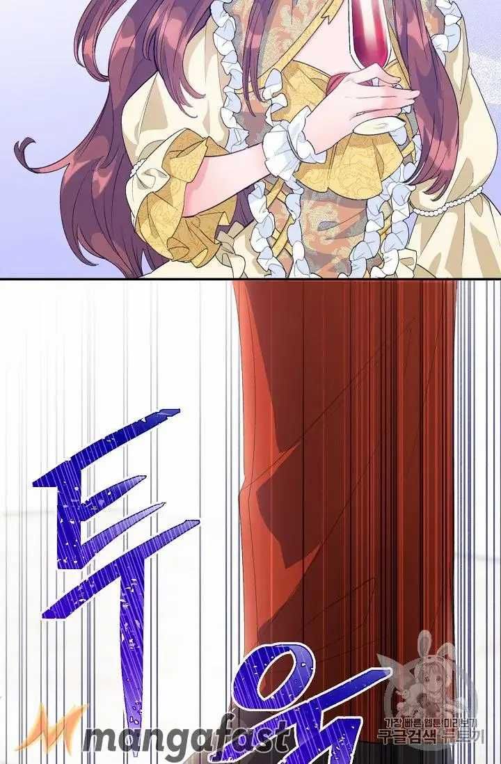 The Duchess 50 Tea Recipes Chapter 70 Page 17