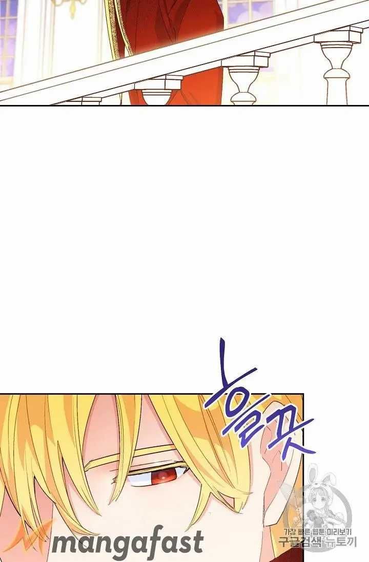 The Duchess 50 Tea Recipes Chapter 70 Page 27