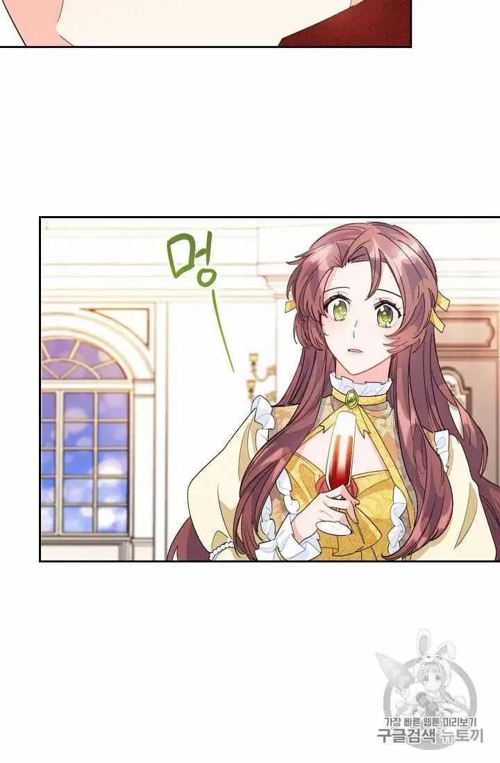 The Duchess 50 Tea Recipes Chapter 70 Page 28