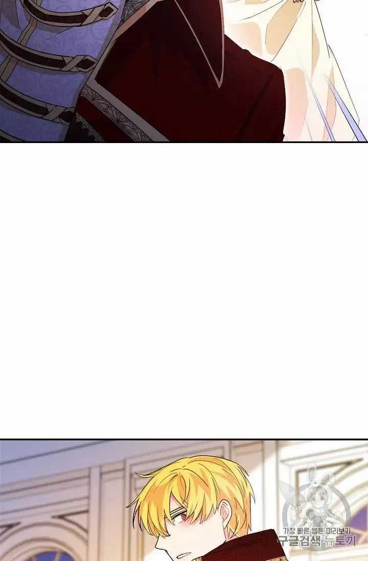 The Duchess 50 Tea Recipes Chapter 70 Page 34