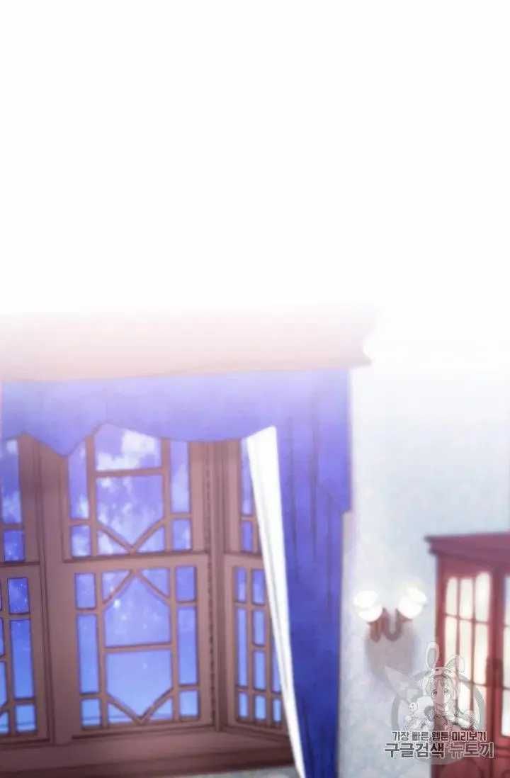 The Duchess 50 Tea Recipes Chapter 70 Page 38