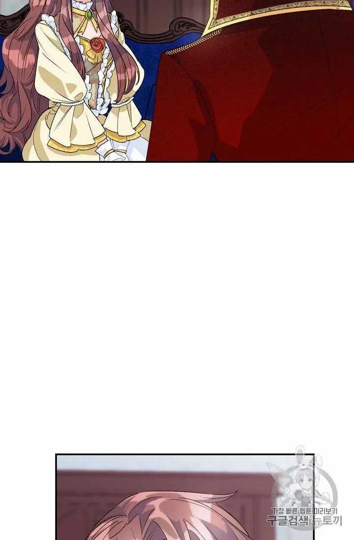 The Duchess 50 Tea Recipes Chapter 70 Page 42