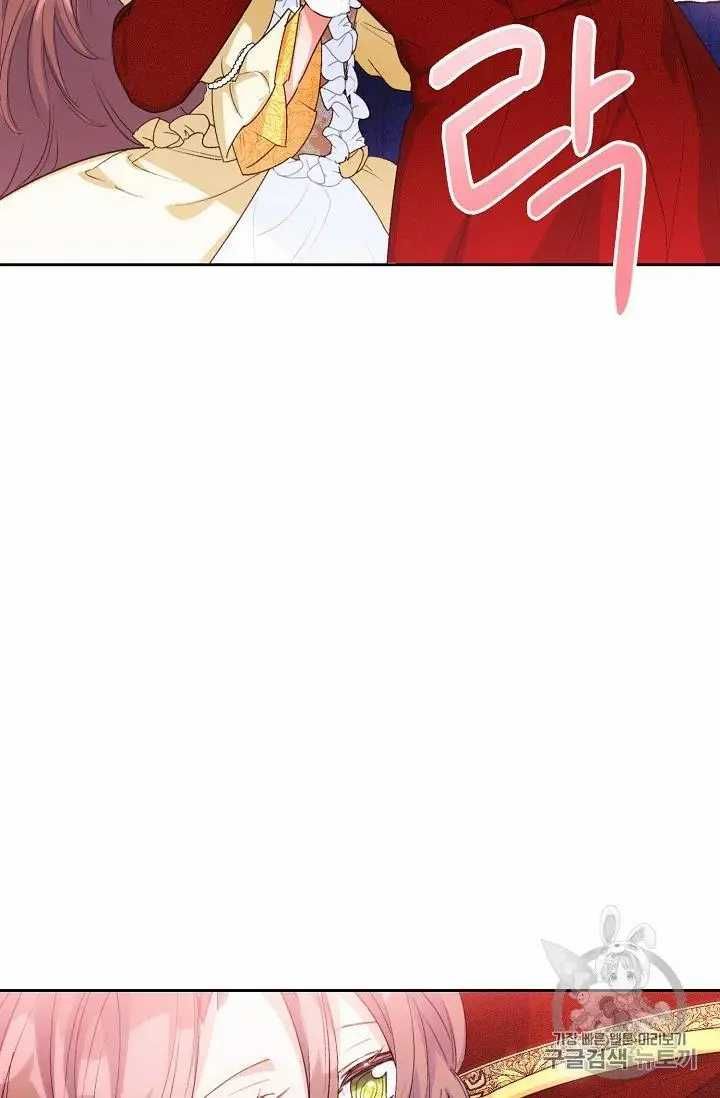 The Duchess 50 Tea Recipes Chapter 70 Page 61