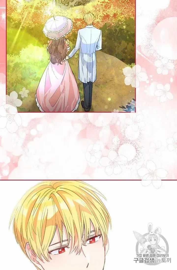 The Duchess 50 Tea Recipes Chapter 70 Page 66