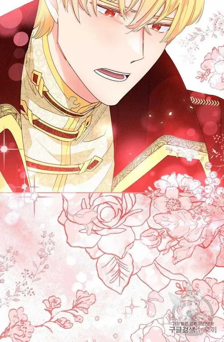 The Duchess 50 Tea Recipes Chapter 70 Page 8