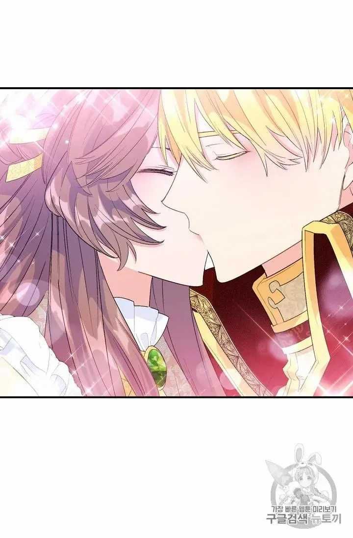 The Duchess 50 Tea Recipes Chapter 70 Page 80