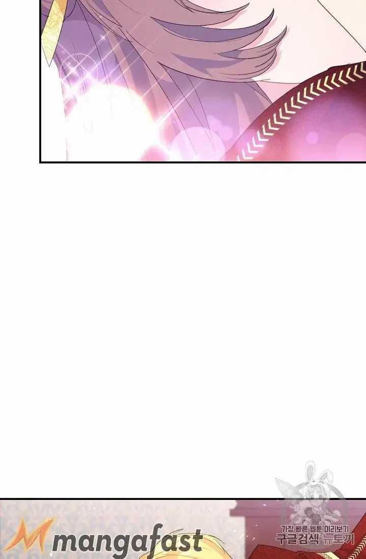 The Duchess 50 Tea Recipes Chapter 70 Page 83