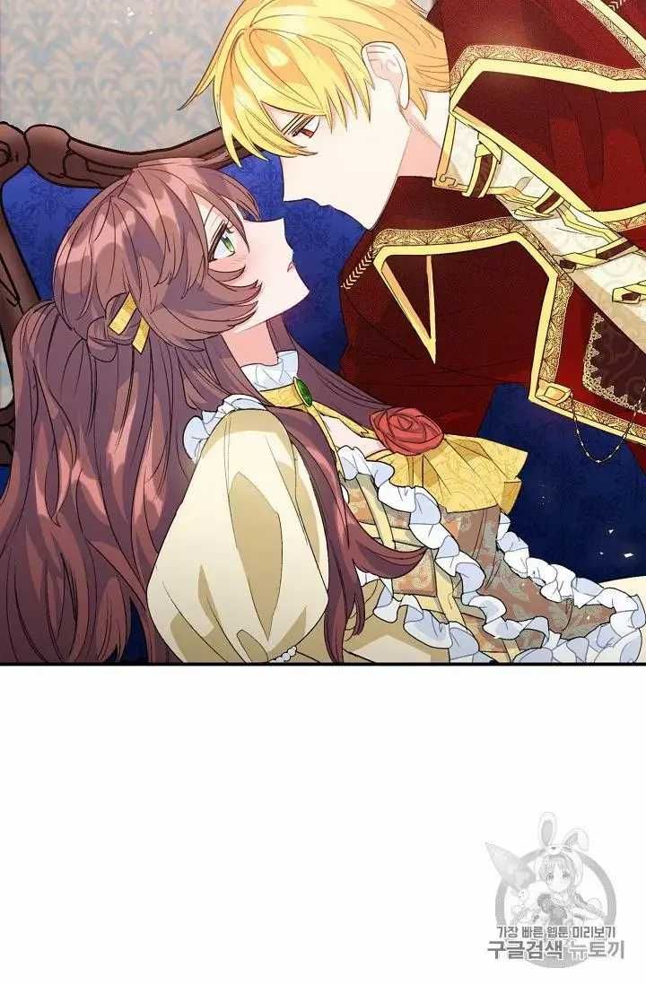 The Duchess 50 Tea Recipes Chapter 70 Page 84