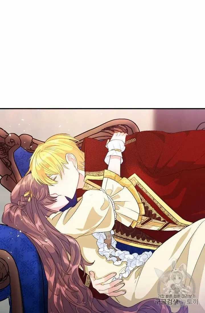 The Duchess 50 Tea Recipes Chapter 70 Page 85