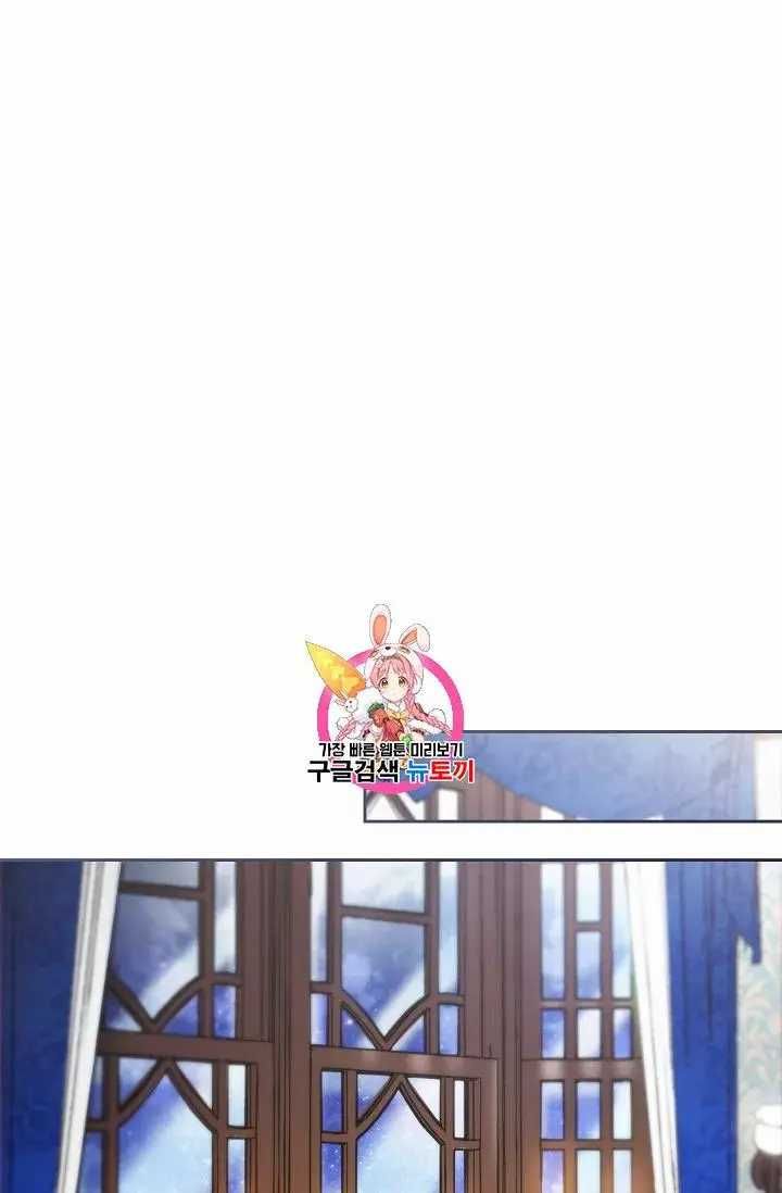 The Duchess 50 Tea Recipes Chapter 71 Page 1