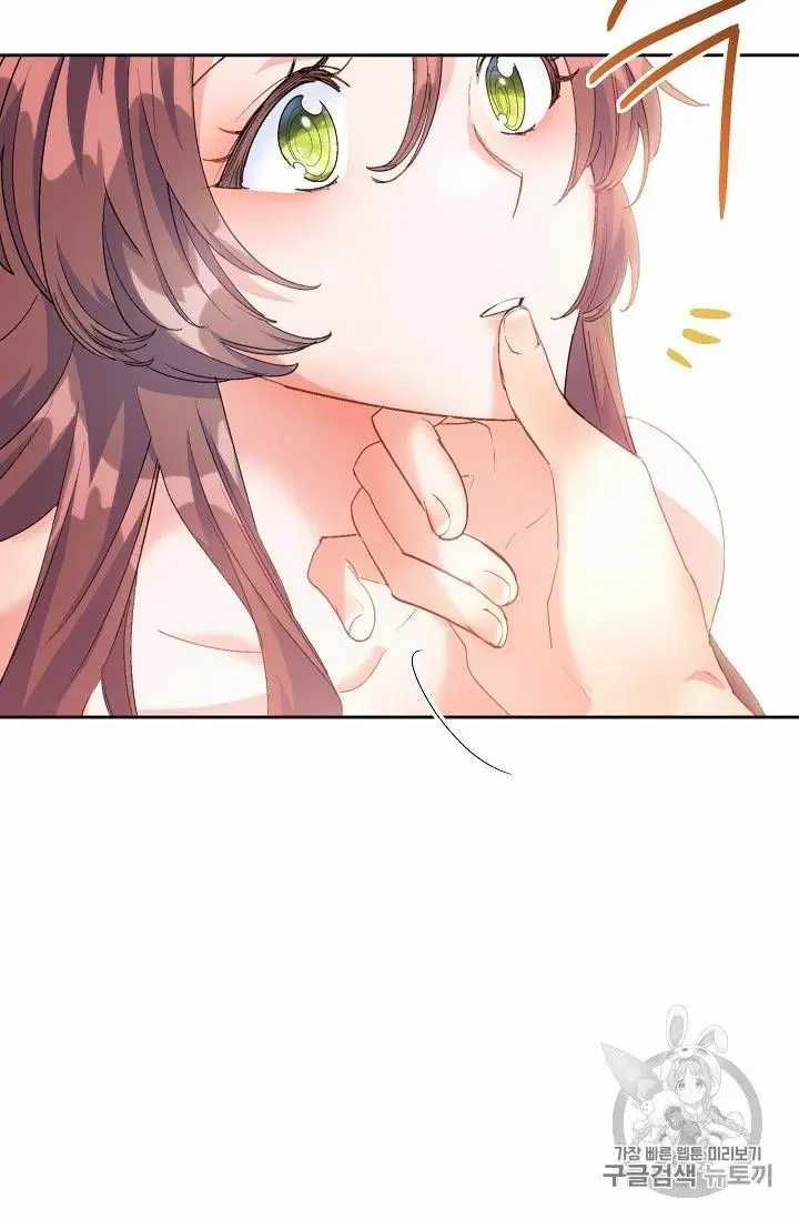 The Duchess 50 Tea Recipes Chapter 71 Page 10