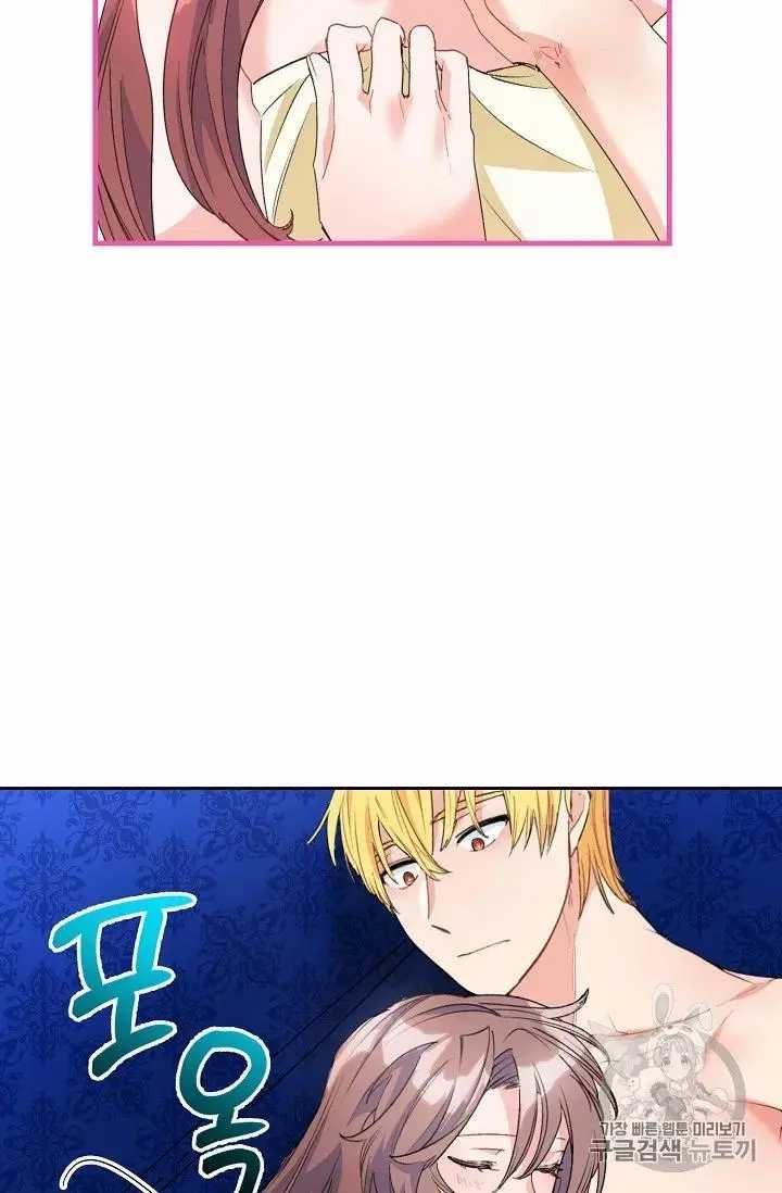 The Duchess 50 Tea Recipes Chapter 71 Page 13