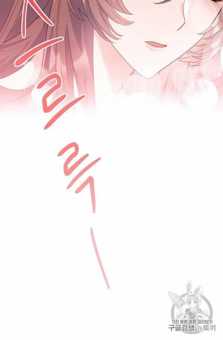 The Duchess 50 Tea Recipes Chapter 71 Page 21