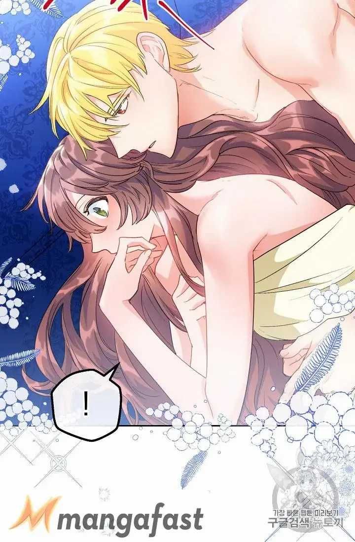 The Duchess 50 Tea Recipes Chapter 71 Page 4