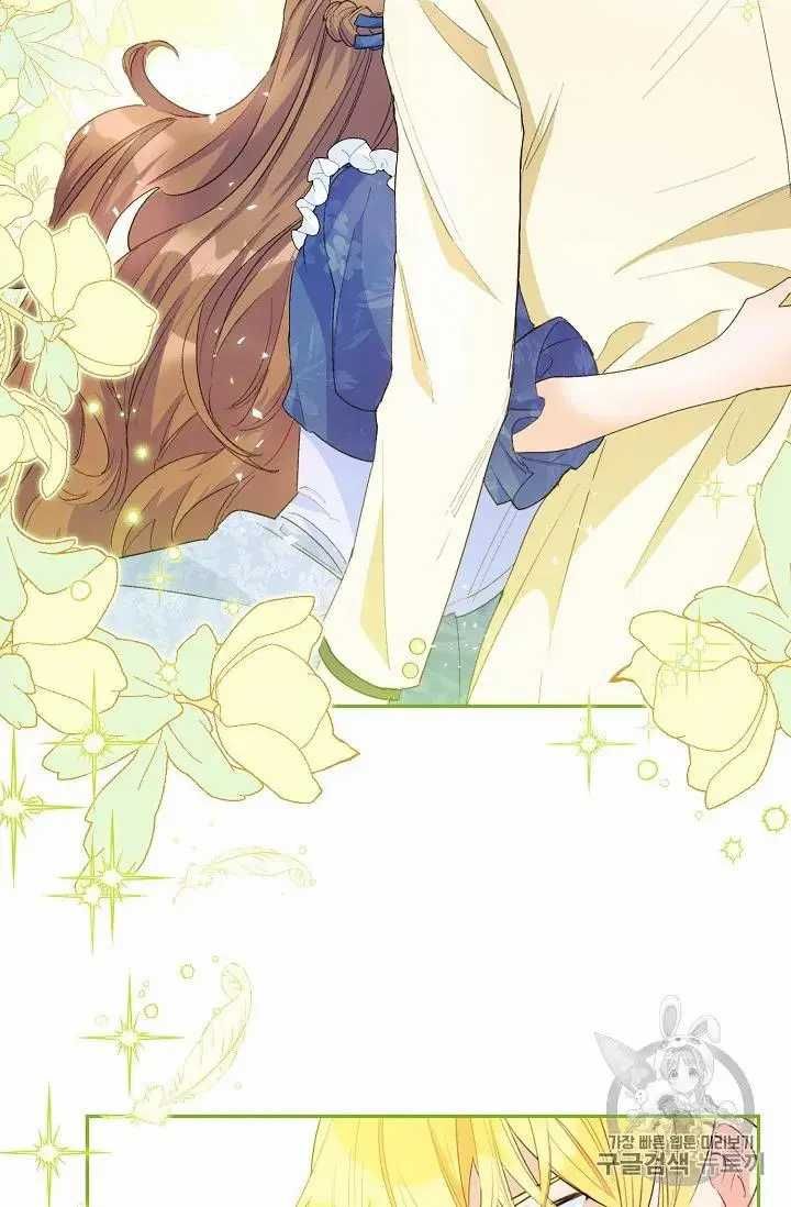 The Duchess 50 Tea Recipes Chapter 71 Page 40