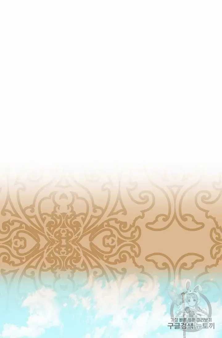 The Duchess 50 Tea Recipes Chapter 71 Page 44