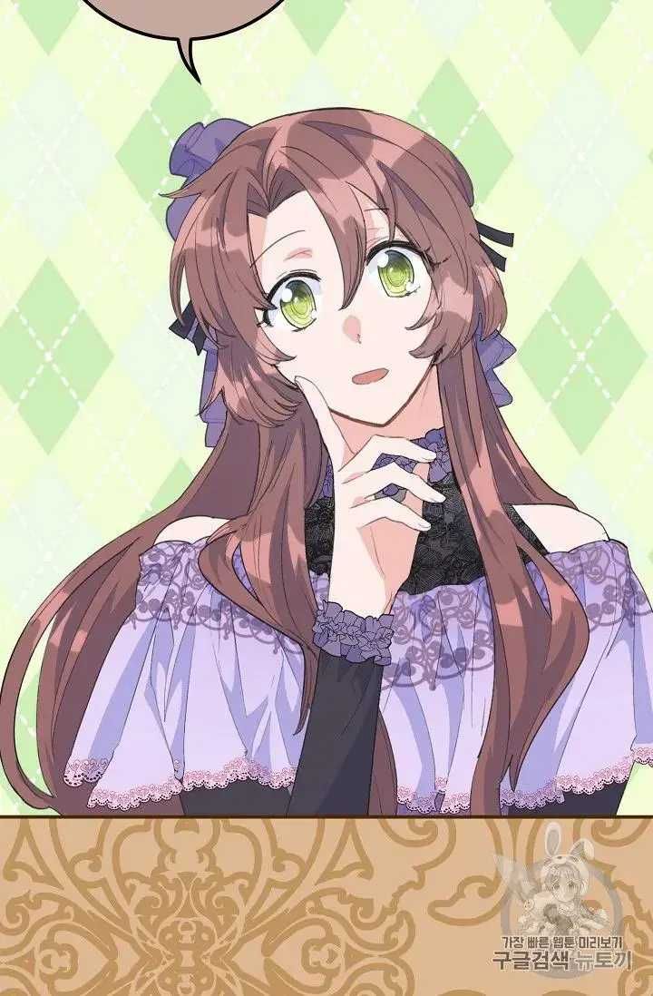 The Duchess 50 Tea Recipes Chapter 71 Page 49