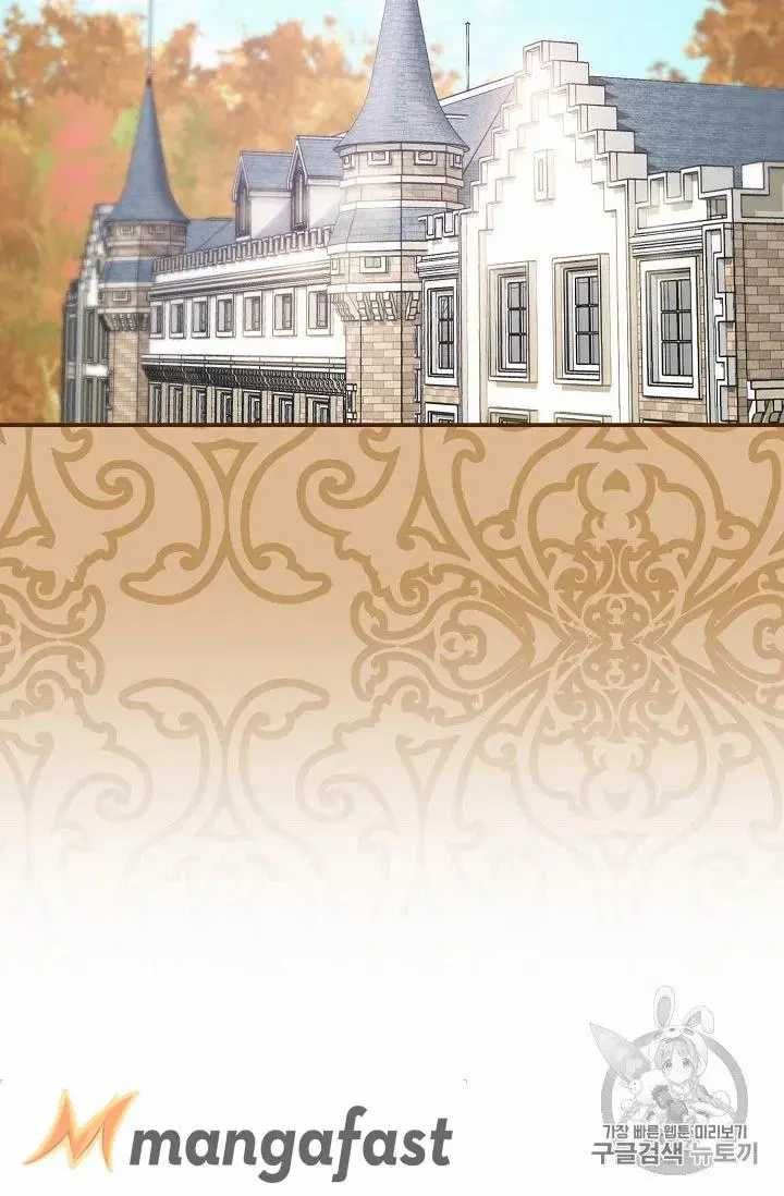 The Duchess 50 Tea Recipes Chapter 71 Page 54