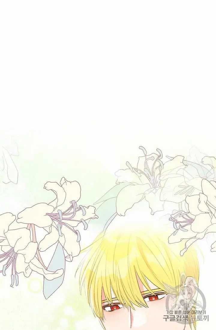 The Duchess 50 Tea Recipes Chapter 71 Page 55