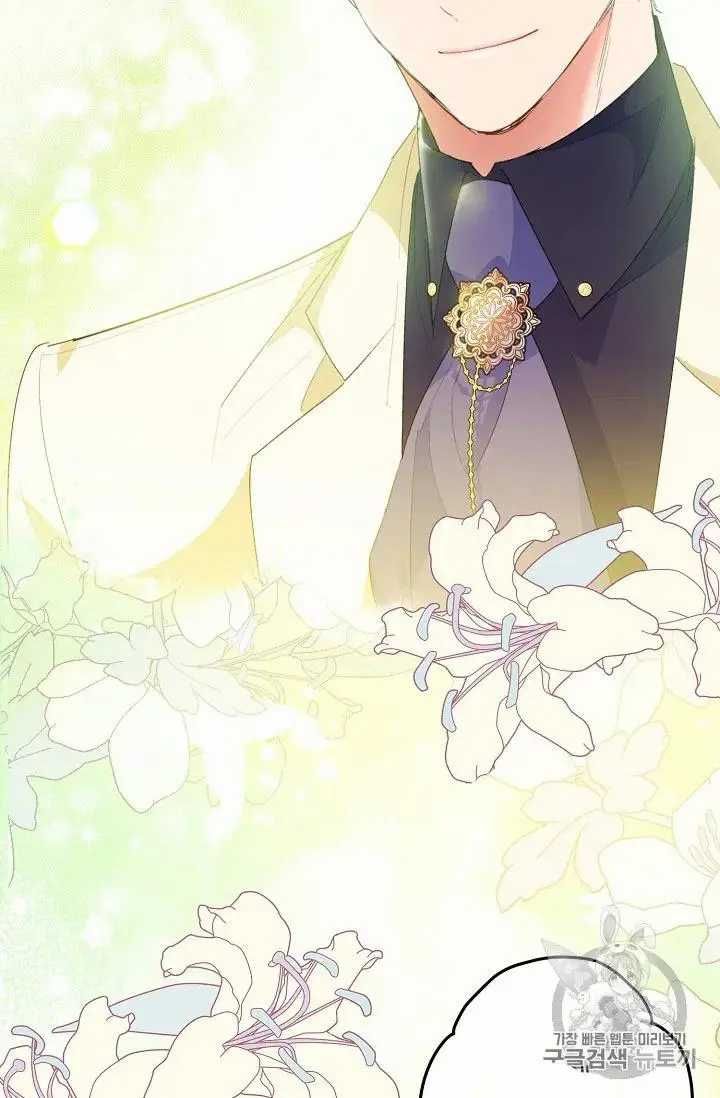 The Duchess 50 Tea Recipes Chapter 71 Page 56