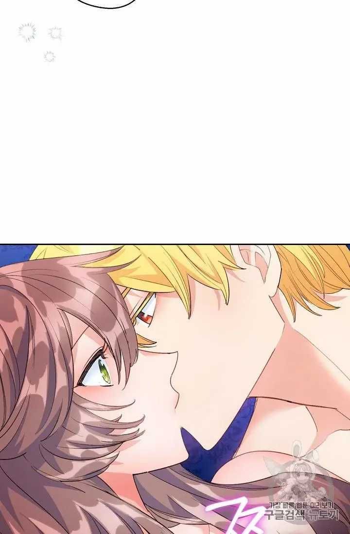 The Duchess 50 Tea Recipes Chapter 71 Page 6