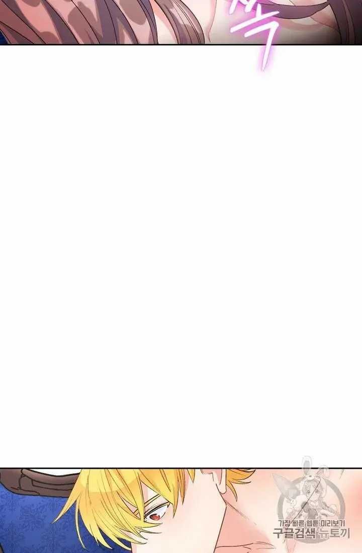 The Duchess 50 Tea Recipes Chapter 71 Page 7