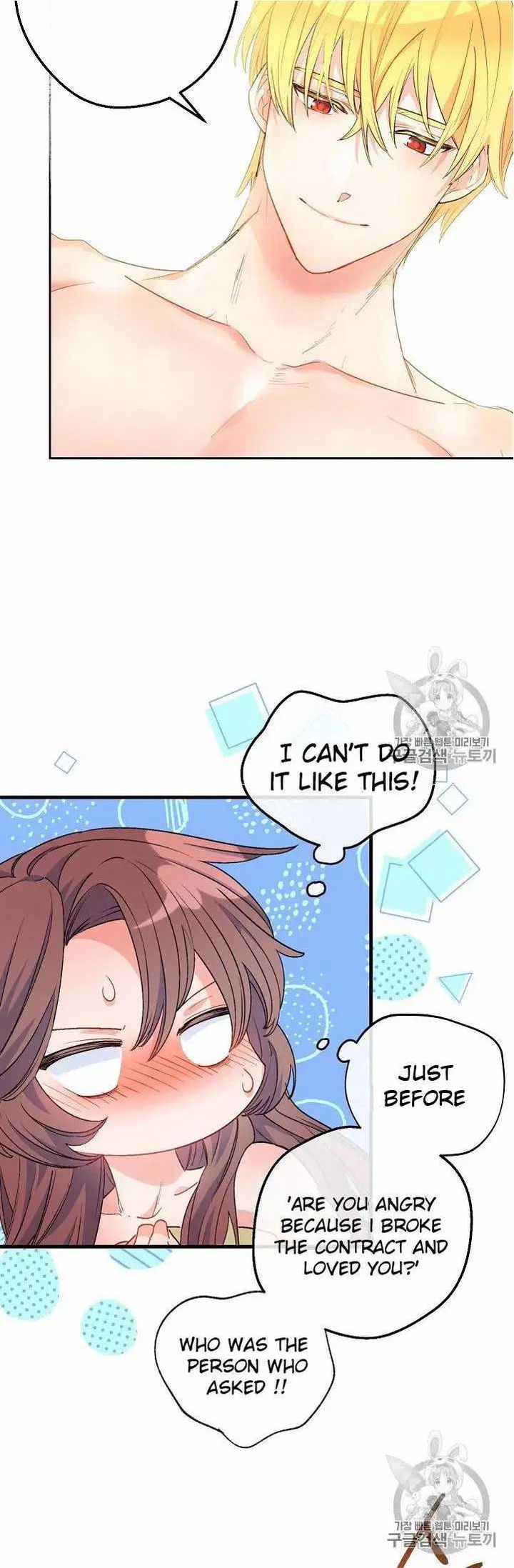 The Duchess 50 Tea Recipes Chapter 71 Page 9