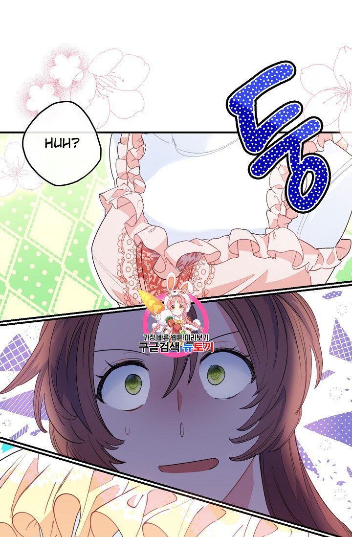 The Duchess 50 Tea Recipes Chapter 72 Page 1