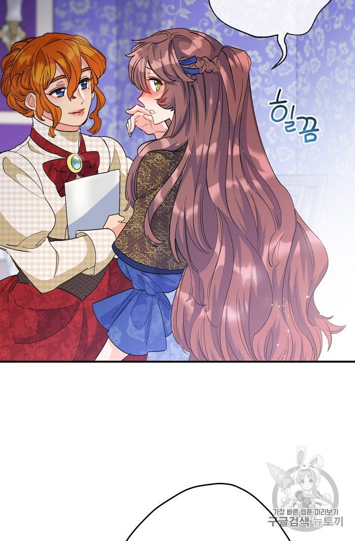 The Duchess 50 Tea Recipes Chapter 72 Page 18