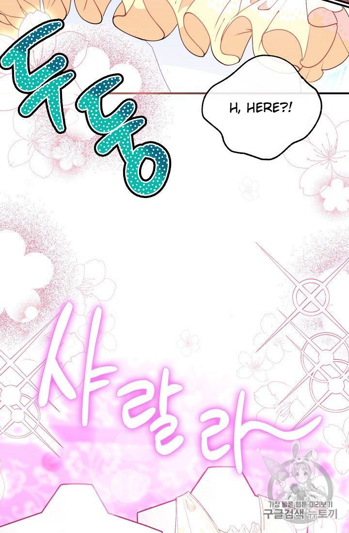 The Duchess 50 Tea Recipes Chapter 72 Page 2