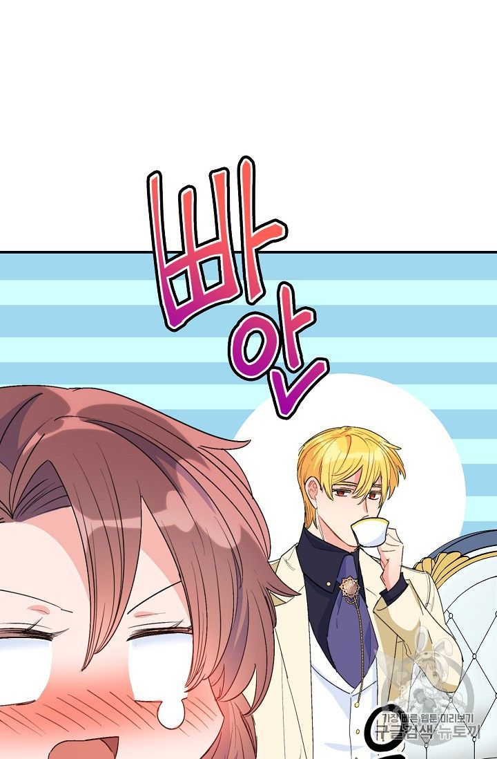 The Duchess 50 Tea Recipes Chapter 72 Page 27