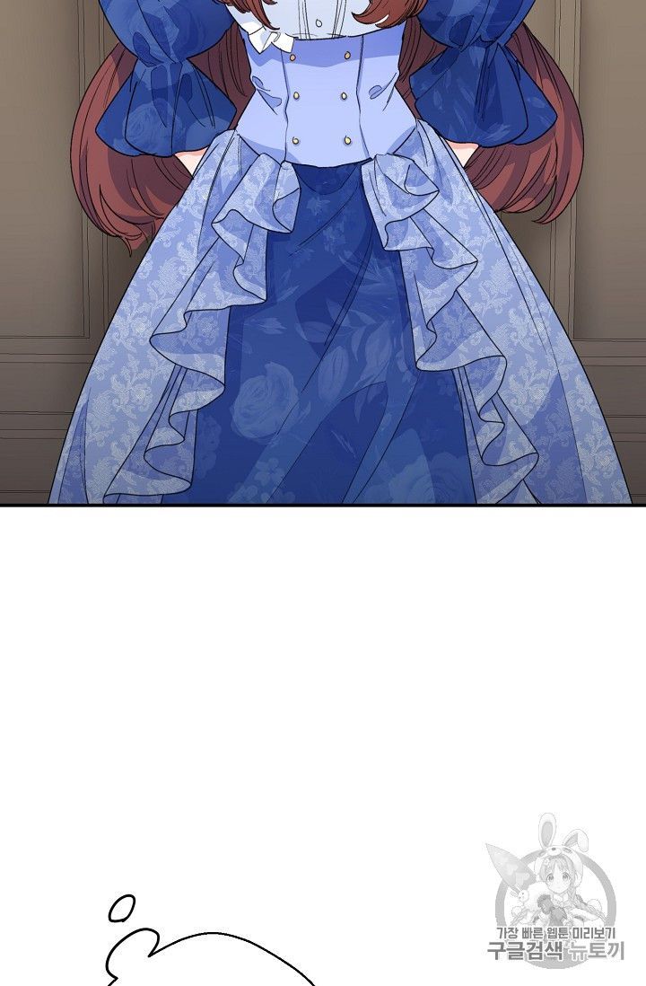 The Duchess 50 Tea Recipes Chapter 72 Page 42