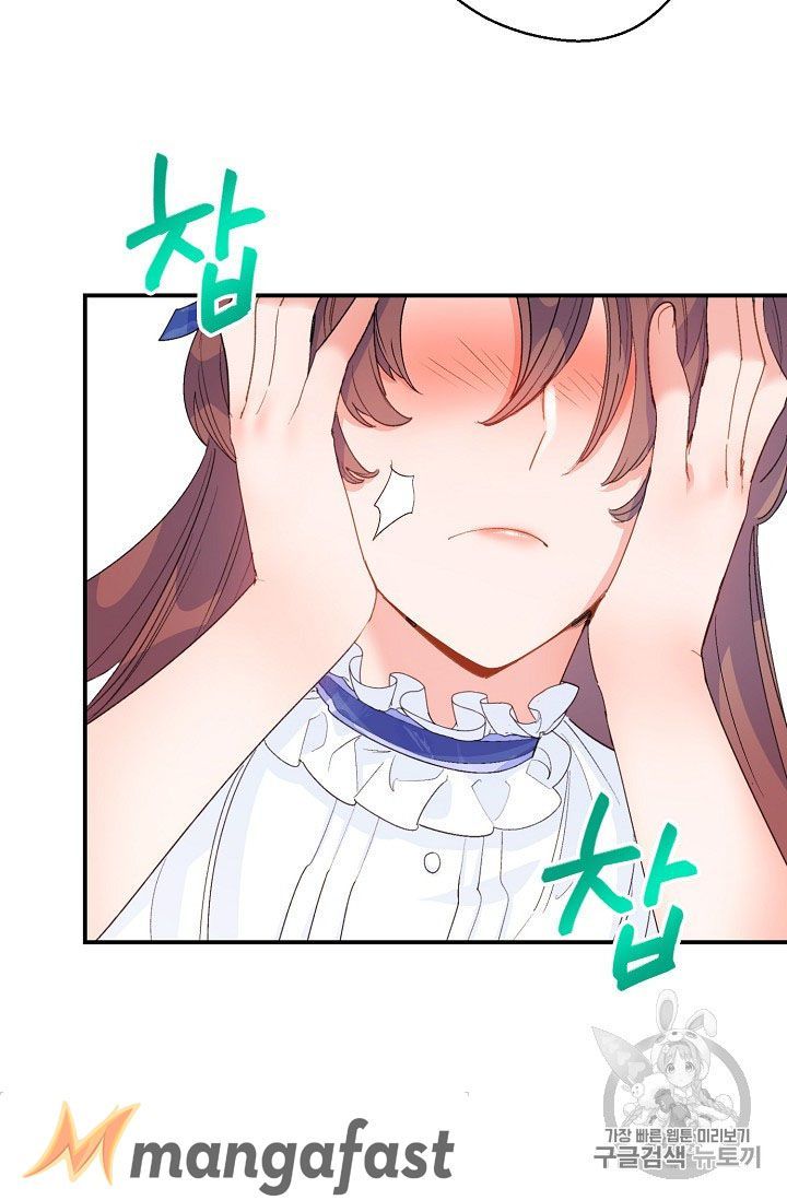 The Duchess 50 Tea Recipes Chapter 72 Page 44