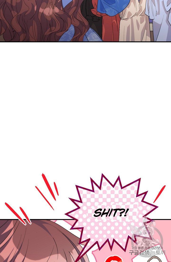 The Duchess 50 Tea Recipes Chapter 72 Page 46