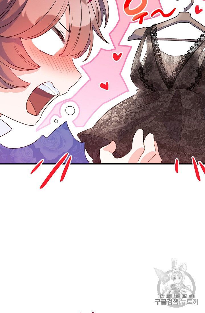 The Duchess 50 Tea Recipes Chapter 72 Page 47