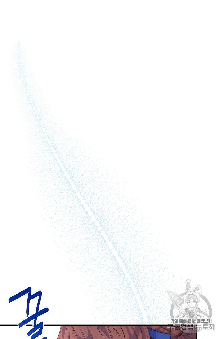 The Duchess 50 Tea Recipes Chapter 72 Page 49