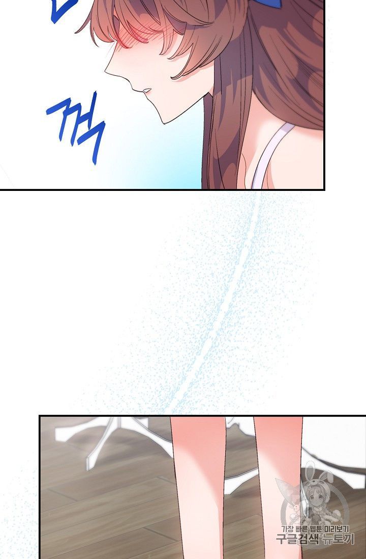 The Duchess 50 Tea Recipes Chapter 72 Page 50